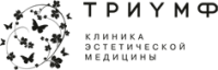 Клиника эстетической медицины «Триумф»